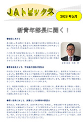 2026年5月