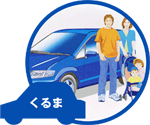 kuruma.gif
